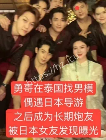 山东女网红勇哥